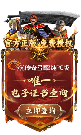 官方正版授权